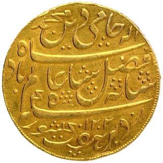 	Very Rare Gold One Mohur Coin of Murshidabad Mint of Bengal Presidency In the name of Shah Alam II.	