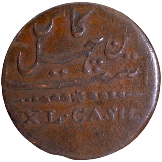 	Very Rare Copper Fourty Cash Coin of Madras presidency, Tamil legend Idu naipadu kasu In Extremely fine Condition.	