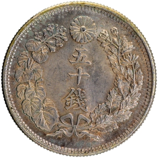 	Silver Fifty Sen of Meiji of Japan of King Meiji  	