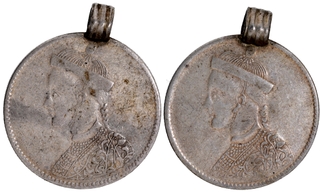 Rare Silver One Rupee 2 Coins of Tibet of Szechua, in imitation of British Indian Queen Victoria Rupee.