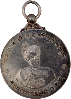 Very Rare 1943 Silver Medal of Maharaja Sardul Singh Bahadur of Bikaner State In un Circulated Condition.