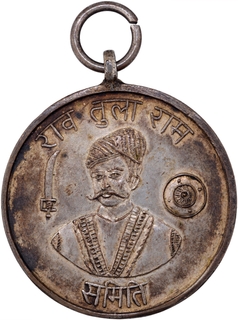 Rare Uniface Silver Medal of Rao Tularam Samiti with Portrait of Rao Tukaram.