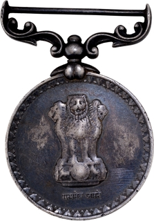 	Republic India Silver Medal of Long Service and Good Conduct with clasp In Extremely fine Condition.	