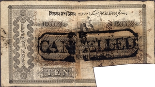 Extremely Rare Banknote of Ten Sicca of Calcutta Circle of Bank of Bengal of 1833 in Very Fine Condition.