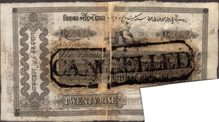 Extremely Rare Banknote of Twenty Five Sicca of Calcutta Circle of Bank of Bengal of 1834. In Extremely fine Condition.