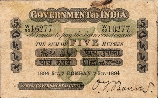 	Extremely Rare Uniface Banknote of  Five Rupees of Victoria Empress Signed by O T Barrow of 1894 in very Fine Condition.	