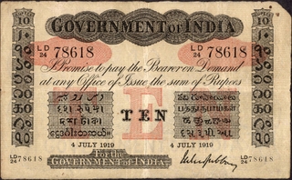 Extremely Rare Red Underprint Uniface Ten Rupees Banknote of King George V Signed by M M S Gubbay of 1919 In Extremely fine Condition.