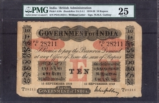 	Very Rare Uniface Ten Rupees Bank Note of King George V Signed by M M S Gubbay of 1919 Strong Paper Quality, graded by PMG as 25.	