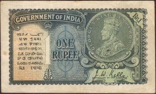 	Rare One Rupee Banknote of King George V Signed by J W Kelly of 1935 printed by England by Bank of England.	