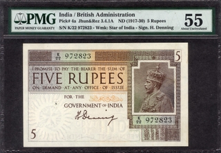 	Five Rupees Banknote of King George V Signed by H Denning of 1925 	