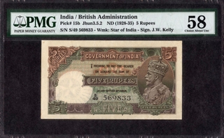 	Very Rare PMG Graded 58 About UNC Five Rupees Banknote of King George V Signed by J W Kelly of 1934.	