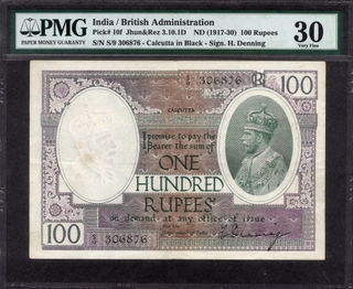 Extremely Rare PMG 30 One Hundred Rupees Banknote of King George V Signed by H Denning of 1927 of Calcutta Circle printed on handmade paper in England.
