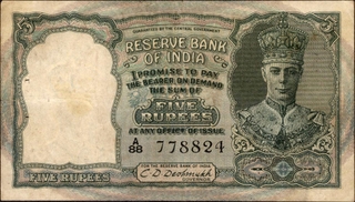 	Rare Five Rupees Banknote of King George VI Signed by C D Deshmukh of 1944.	