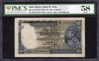 PMCS 58 Graded Rare Prefix H RED Serial Ten Rupees Banknote of King George VI Signed by C D Deshmukh of 1944