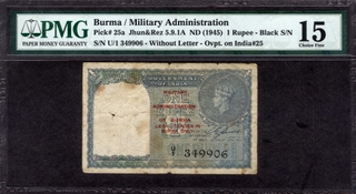 	Very Rare Prefix U PMG Graded 15 One Rupee Banknote of King George VI Signed by C E Jones of 1945 of Burma Issue.	