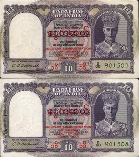 	UNC Ten Rupees Banknote Green Serial of King George VI Signed by C D Deshmukh of 1945 of Burma Issue.	