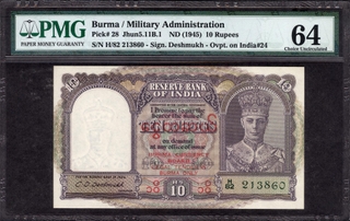 	Very Rare Cut off Prefix PMG 64 Graded Ten Rupees Banknotes of King George VI Signed by C D Deshmukh of 1947 of Burma Issue.	