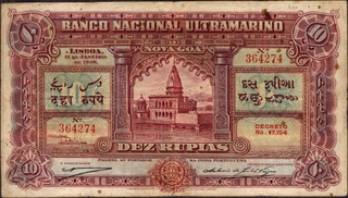 	Very Rare Dez (Ten) Rupias Banknote of Banco Nacional Ultramarino of Portuguese India (Goa) of 1938 in Very Fine Condition.	