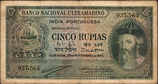 	Rare Cinco (Five) Rupias Banknote of Banco Nacional Ultramarino of Portuguese India (Goa) of 1945 in Very Fine Condition.	