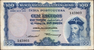 	Rare & Extremely Fine Cem (Hundred) Escudos Banknote of Banco Nacional Ultramarino of Portuguese India (Goa) of 1959.	