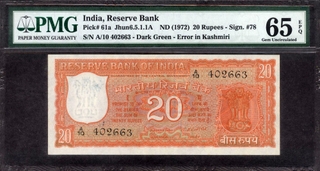 	Rare & PMG 65 Graded Twenty Rupee Banknote Signed by S. Jagannathan of Republic India of 1972.	