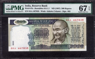 	Rare & PMG 67 EPQ Graded Five Hundred Rupees Banknote Signed by R N Malhotra of Republic India of 1987.	