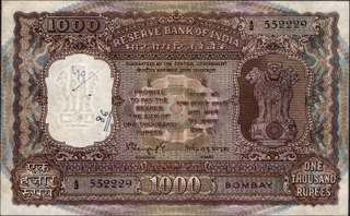 Rare & Top grade One Thousand Rupees Banknote Signed by N C Sengupta of 1975 of Bombay Circle, Tanjore temple on the reverse.