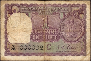 	Rare One Rupee Fancy No 000002 Banknote Signed by I G Patel.	