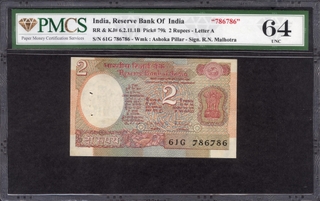 	Very Rare PMCS 64 Graded Double 786 Fancy Number Two Rupees Banknote Signed by R N Malhotra. 	