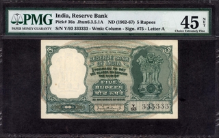 Extremely Rare PMG 45 Graded   Five Rupees Fancy No 333333 Banknote Signed by P.C. Bhattacharya.