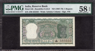 Extremely Rare PMG 58 EPQ Graded Five Rupees Diamond Series Fancy No 333333 Banknote Signed by L K Jha.