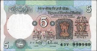 Very Rare Five Rupees Fancy No V 999999 Banknote in Crisp paper quality Singed by R.N. Malhotra.