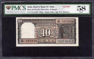 	Rare PMCS 58 Graded Boat Series Ten Rupees Fancy No 123456 Banknote Signed by R N Malhotra.	