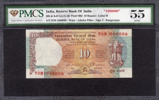 	Rare PMCS 55 Graded Shalimar Gardan Ten Rupees Fancy No 1000000 Banknote Signed by C Rangarajan.	