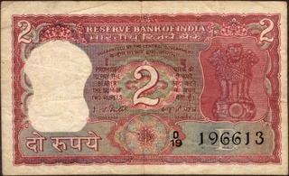 Rare Partially Error Two Rupees Banknote Signed by I G Patel of Republic India