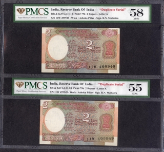 	Extremely Rare 2 Error Notes PMCS 55 & 58 graded of SAME SERIAL NUMBRED Two Rupees Signed by R N Malhotra of Republic India.	