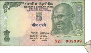 	UNC Five Rupees Extra Paper Error  Banknote Signed by Bimal Jalan of Republic India.	