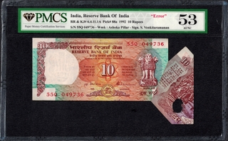 Exceedingly Rare PMCS 53 Graded Butterfly Error Ten Rupees Banknote Signed by S Venkitaramanan of Republic India of 1992.