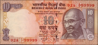 	Rare SUPER Error in Fancy Number Ten Rupees Banknote Signed by Y V Reddy of Republic India of 2006.	