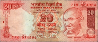 	Rare UNIFACE like Error Twenty Rupees Banknote Signed by D Subbarao of Republic India.	