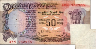 	Rare Butterfly & Extra Paper Error Fifty Rupees Banknote Signed by R N Malhotra of Republic India.	