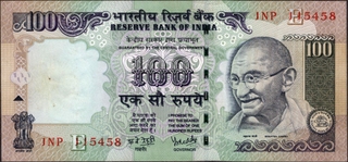 Rare Uniface Error One Hundred  Rupees Banknote Signed by Y V Reddy of Republic India.