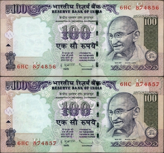 Very Rare Uniface Error One Hundred Rupees Banknote Signed by D Subbarao of Republic India of 2009.