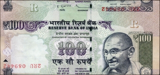 Very Rare INVERTED SERIAL NUMBER Error One Hundred Rupees Banknote Signed by D Subbarao of Republic India of 2013.