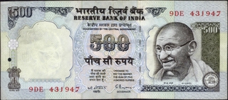 	Rare PRINTING Error Five Hundred Rupees Banknote Signed by C Rangarajan of Republic India.	