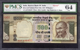 	Very Rare PMCS 64 Graded DIFFERENT SERIAL NUMBERS ERROR Five Hundred Rupees Banknote Signed by Raghuram G Rajan of Republic India of 2015.	