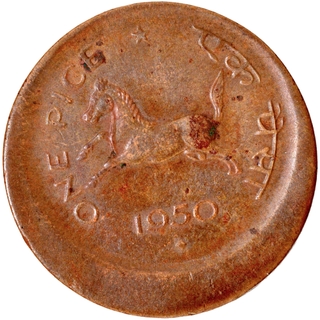 Off Struck Bronze One Pice Error Coin of Bombay Mint of 1950 of Republic India.