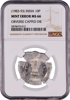 Very Rare MS 66 Graded by NGC Brockage Error Aluminum Ten Paise Coin of Republic India.