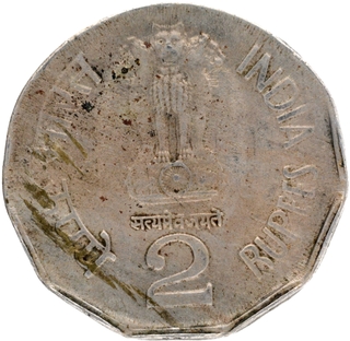 Very Rare Sri Aurobindo of Planchet Error Copper Nickel Two Rupees Coin of Republic India.