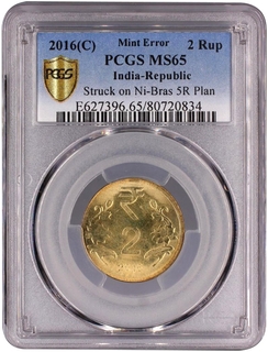 	Very Rare MS 65 Mint ERROR Graded by PCGS Planchet Error Nickel Brass Two Rupees Coin of Calcutta Mint of Republic India.	